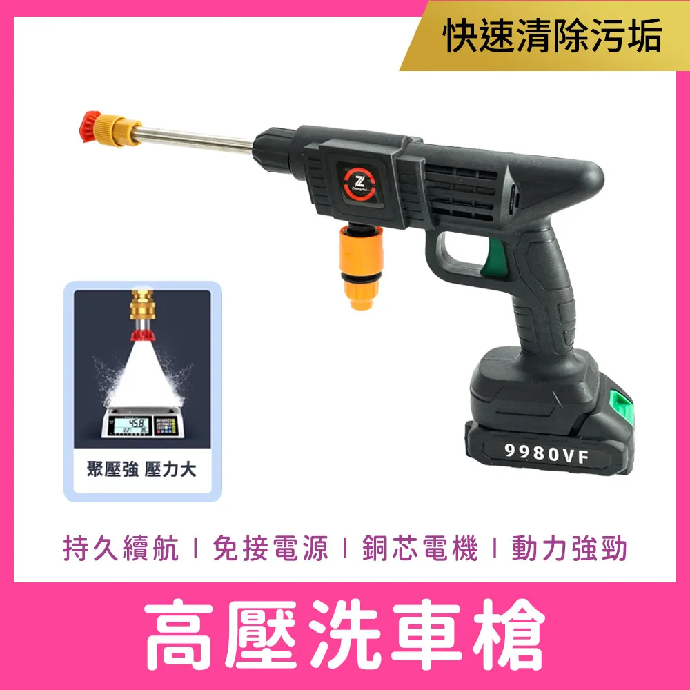 便攜式高壓手動無線洗車機 12升升級套裝 歷史價格詳細信息