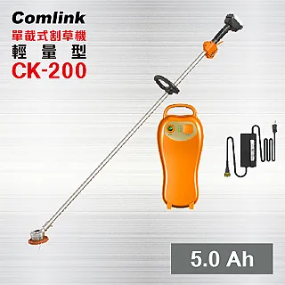 Comlink 東林 20.0Ah高動力鋰電池   V7-20AH 歷史價格詳細信息
