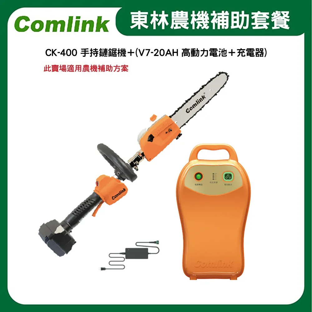 東林 手持單刃籬笆剪 CK-300V2 歷史價格詳細信息