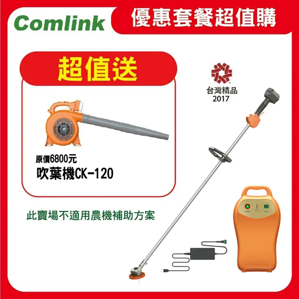 【限量送電池】MAO Clean吸吹兩用無線吸塵器 送鋰電池 汽車美容 吸塵 吹水 車用清潔 好收納 濾網終身免費送 歷史價格詳細信息