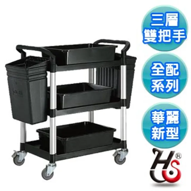 HUA SHUO 華塑 黑色 二層深盆推車(雙把手) RA-608E 歷史價格詳細信息