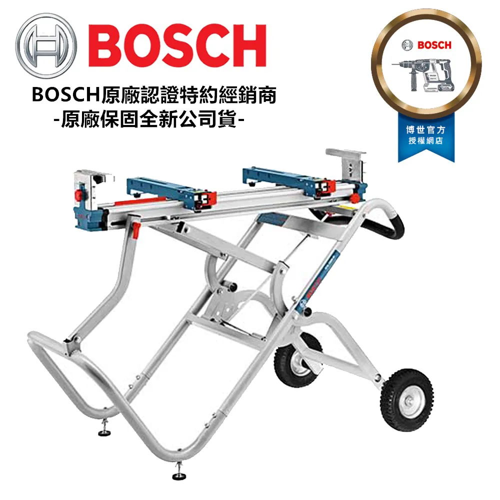 BOSCH GCM 切斷機用移動台 GTA 2500 W 歷史價格詳細信息