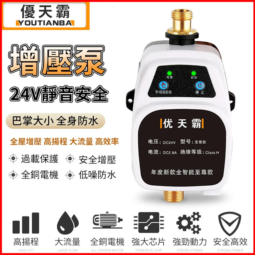 100W低互調假負載 歷史價格詳細信息