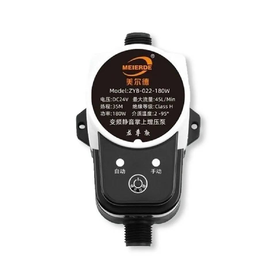 Komori 森森機具 熱水器增壓馬達 水量增壓器 增壓泵 110V 價格比較,價格查詢,歷史價格詳細信息