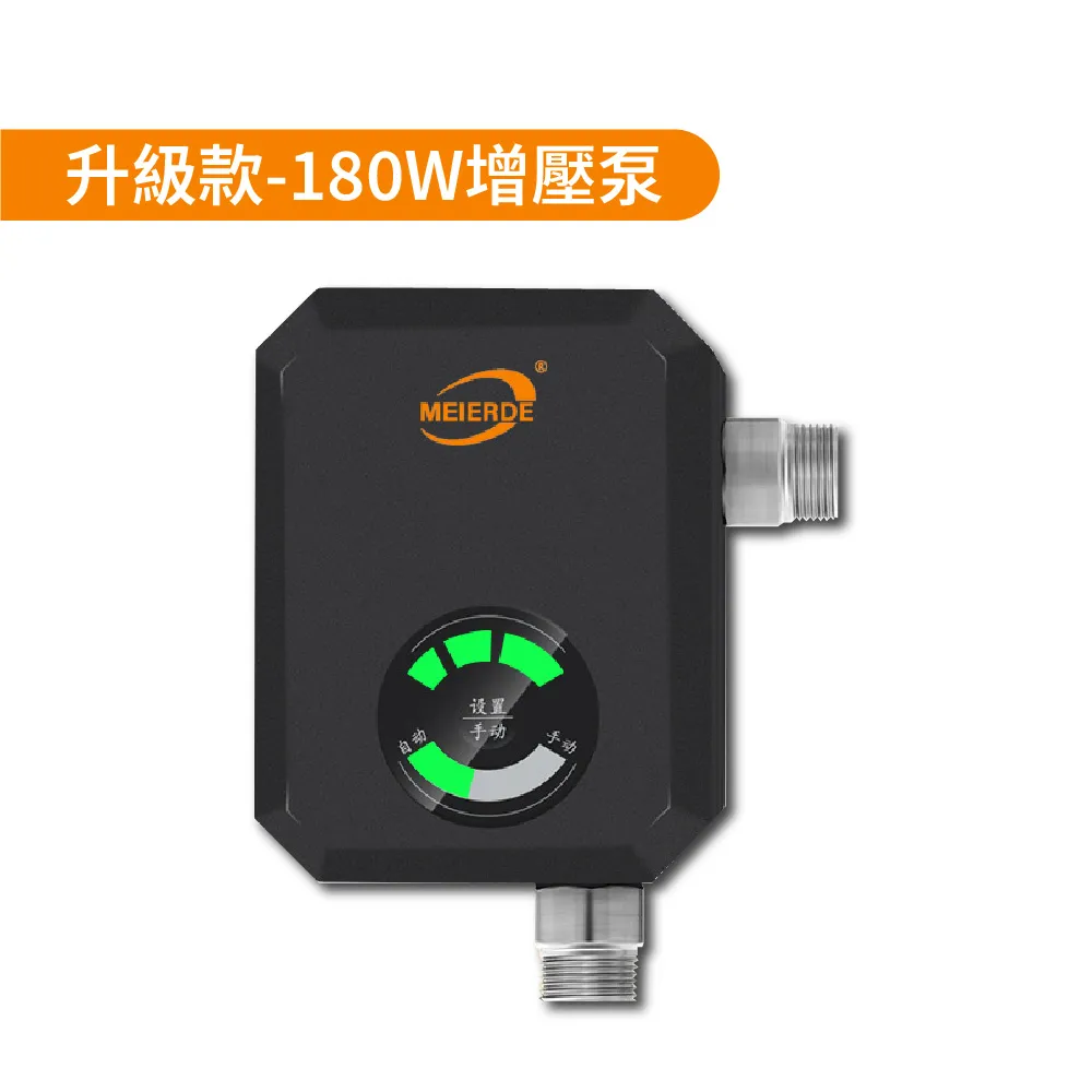 Komori 森森機具 熱水器增壓馬達 水量增壓器 增壓泵 110V 歷史價格詳細信息