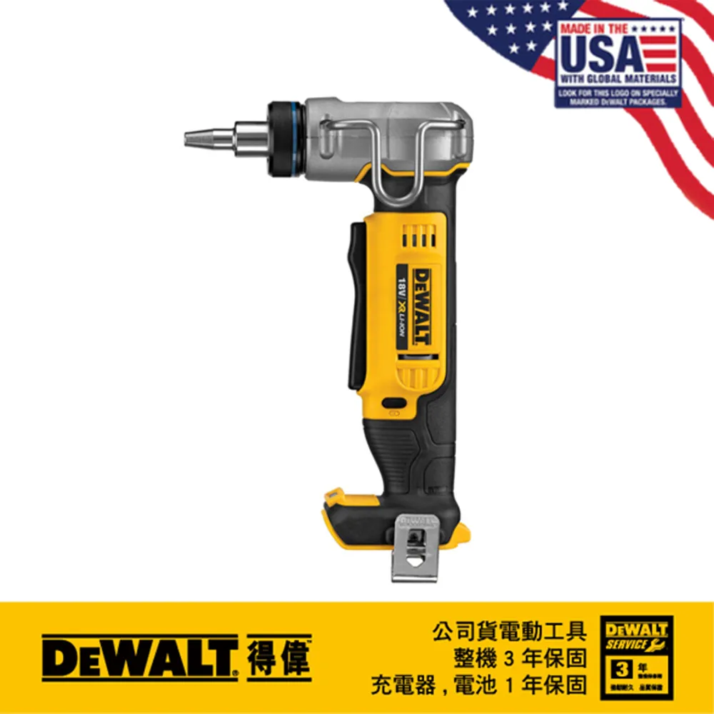DEWALT 得偉 2孔 USB-PD 電源供應器 家充 歷史價格詳細信息