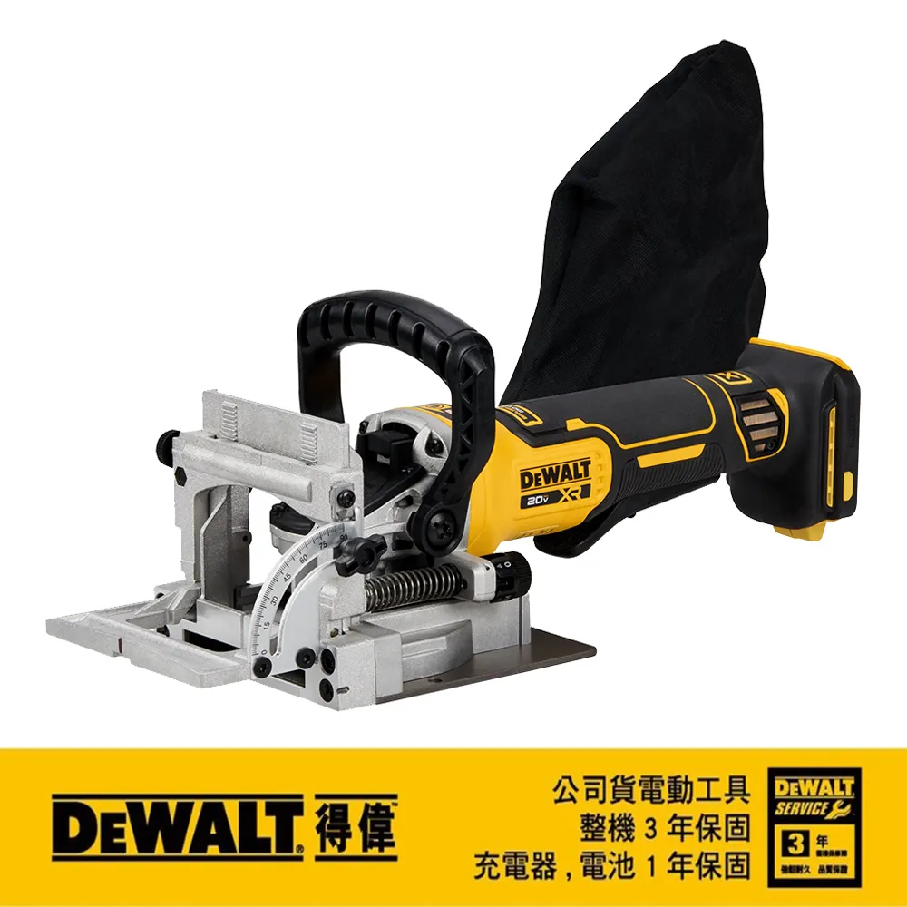 DEWALT 得偉 20V Max*18V鋰電牙條切斷機DCS350D1B 歷史價格詳細信息