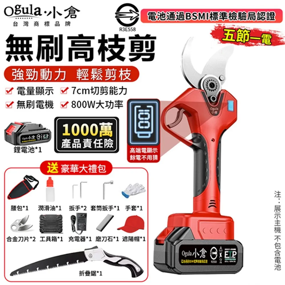 ＋折扣高枝剪 日本田匠高枝剪高空剪高枝鋸伸縮高空修枝剪高枝剪頭伸園林修枝鋸 歷史價格詳細信息