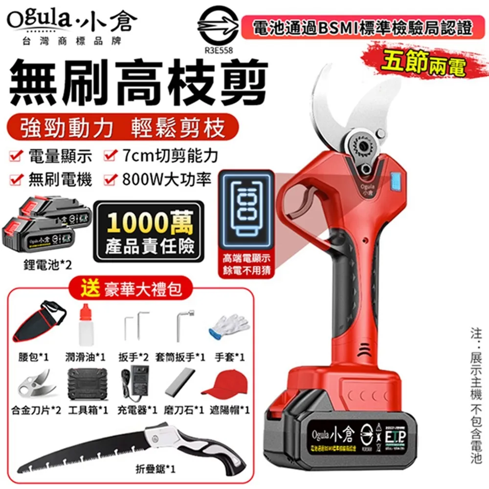 ＋折扣高枝剪 日本田匠高枝剪高空剪高枝鋸伸縮高空修枝剪高枝剪頭伸園林修枝鋸 歷史價格詳細信息