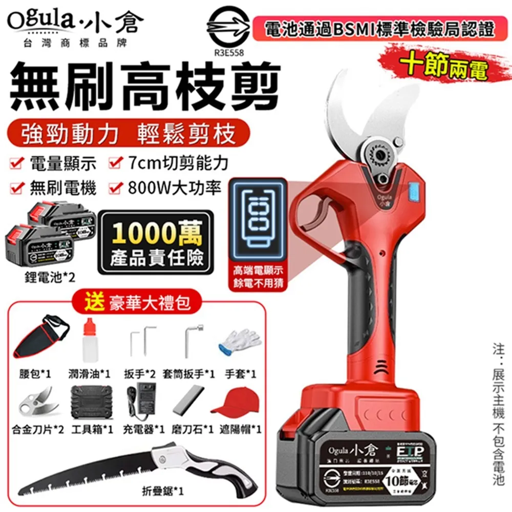 ＋折扣高枝剪 日本田匠高枝剪高空剪高枝鋸伸縮高空修枝剪高枝剪頭伸園林修枝鋸 歷史價格詳細信息