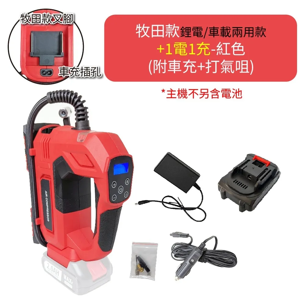 【Komori 森森機具】充電式釘槍-藍 紙盒 限用ㄇ型1007F加送兩種釘針(電動釘槍 碼釘槍  門型釘 木工氣槍釘) 歷史價格詳細信息