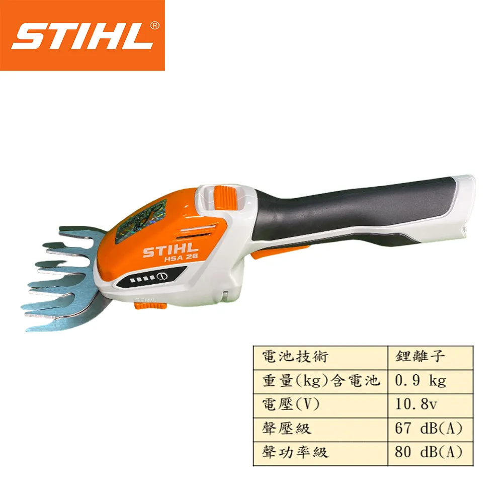 STIHL 斯蒂爾 充電式修枝鋸 GTA26 歷史價格詳細信息