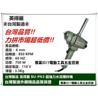 英得爾ICECO戶外露營載冰箱車家兩用12V24V220VJ20J35【32分貝】 歷史價格詳細信息