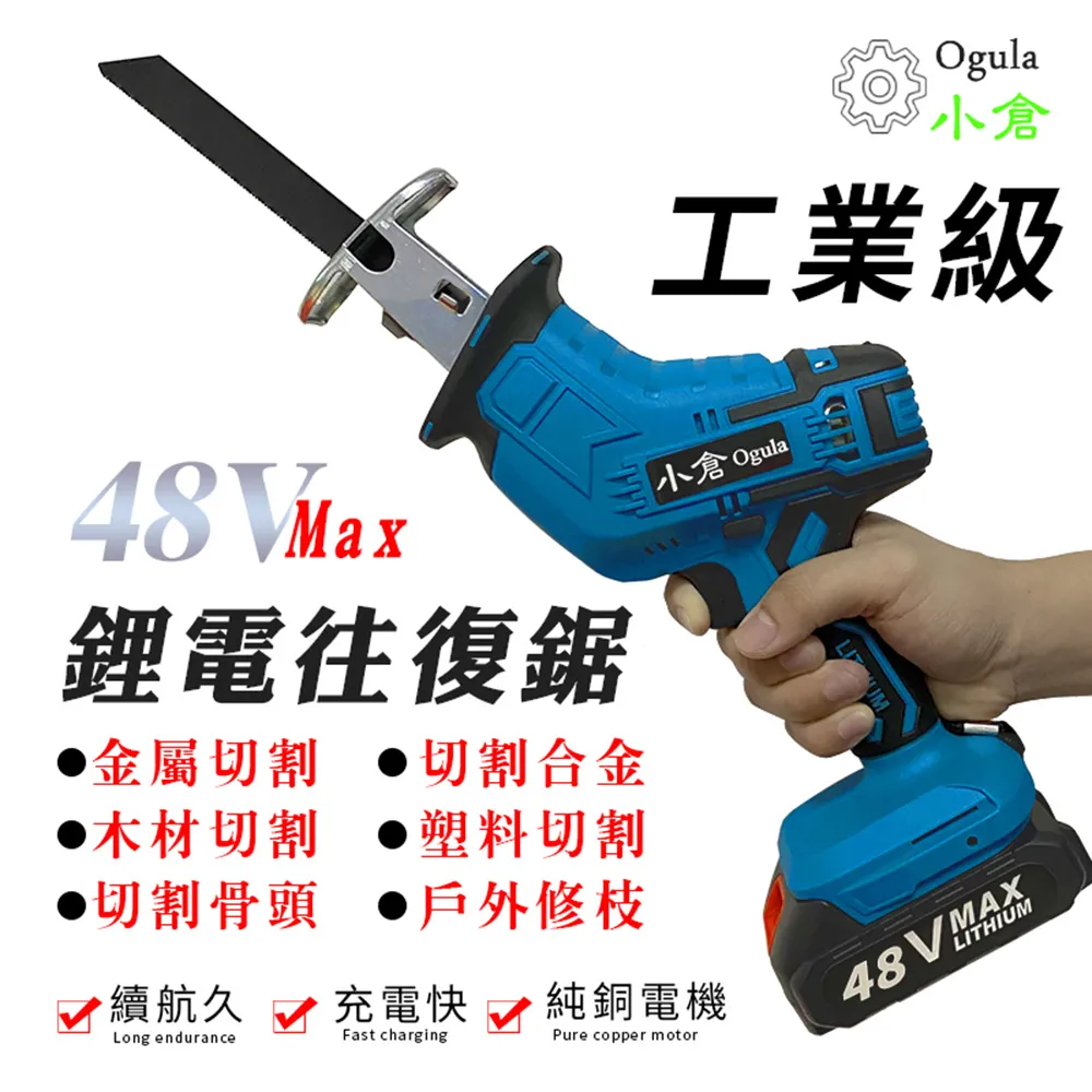 Ogula小倉 48V割草機/除草機/電動割草機/無線除草機（20000毫安 單電） 歷史價格詳細信息