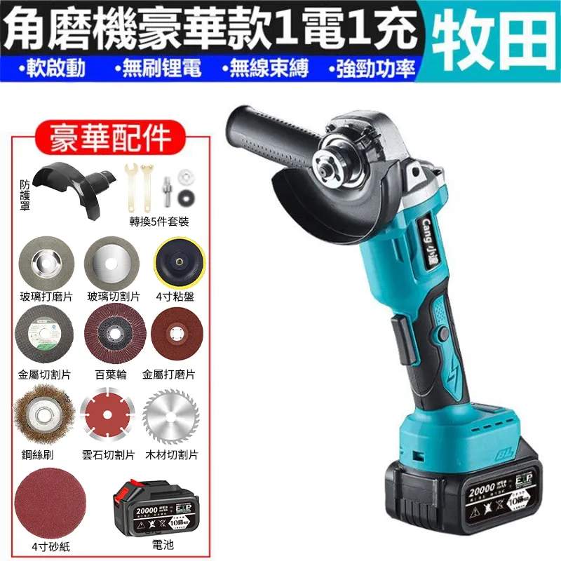 全新牧田款18v 21v雙牧田款高壓洗車機 雙倍續航高壓水槍 便攜式高壓清洗機 洗車機 水槍 洗車噴水槍 歷史價格詳細信息