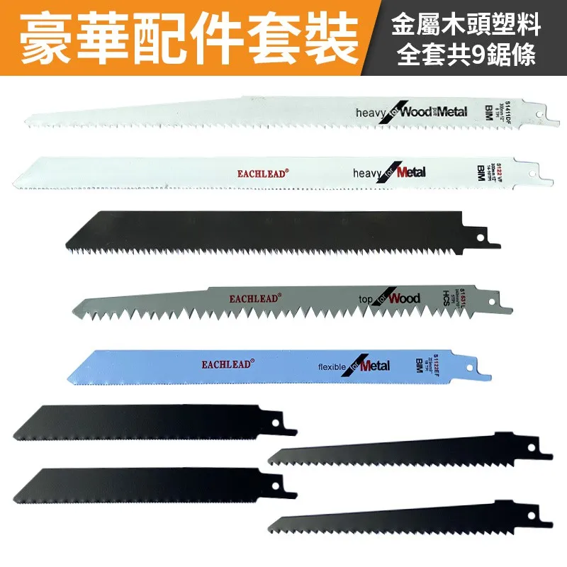 鋸馬鋸木支撐架伐木電鋸油鋸家用鋸樹砍柴竹子神器折疊固定承重架-緻雅尚品 歷史價格詳細信息