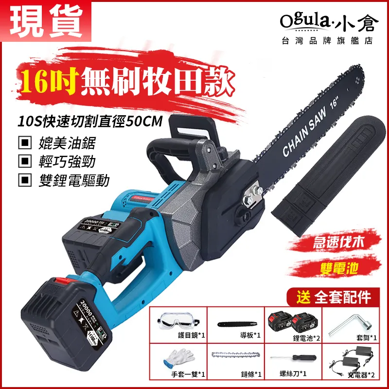 【小倉ogula】16吋DC直流無線遙控落地扇 電風扇 三檔風速 110V靜音立式扇 電扇 歷史價格詳細信息