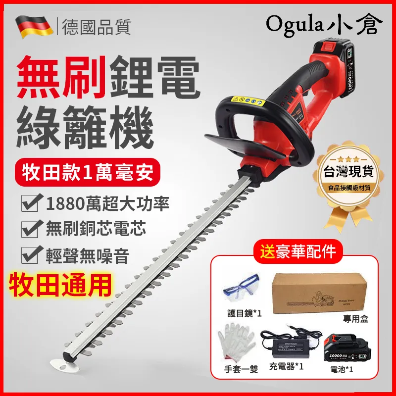 【Ogula小倉  無刷牧田款20000毫安一電】電鏈鋸 12寸無刷充電式單手鋸 手持戶外樹木果園修枝電動鋸 歷史價格詳細信息