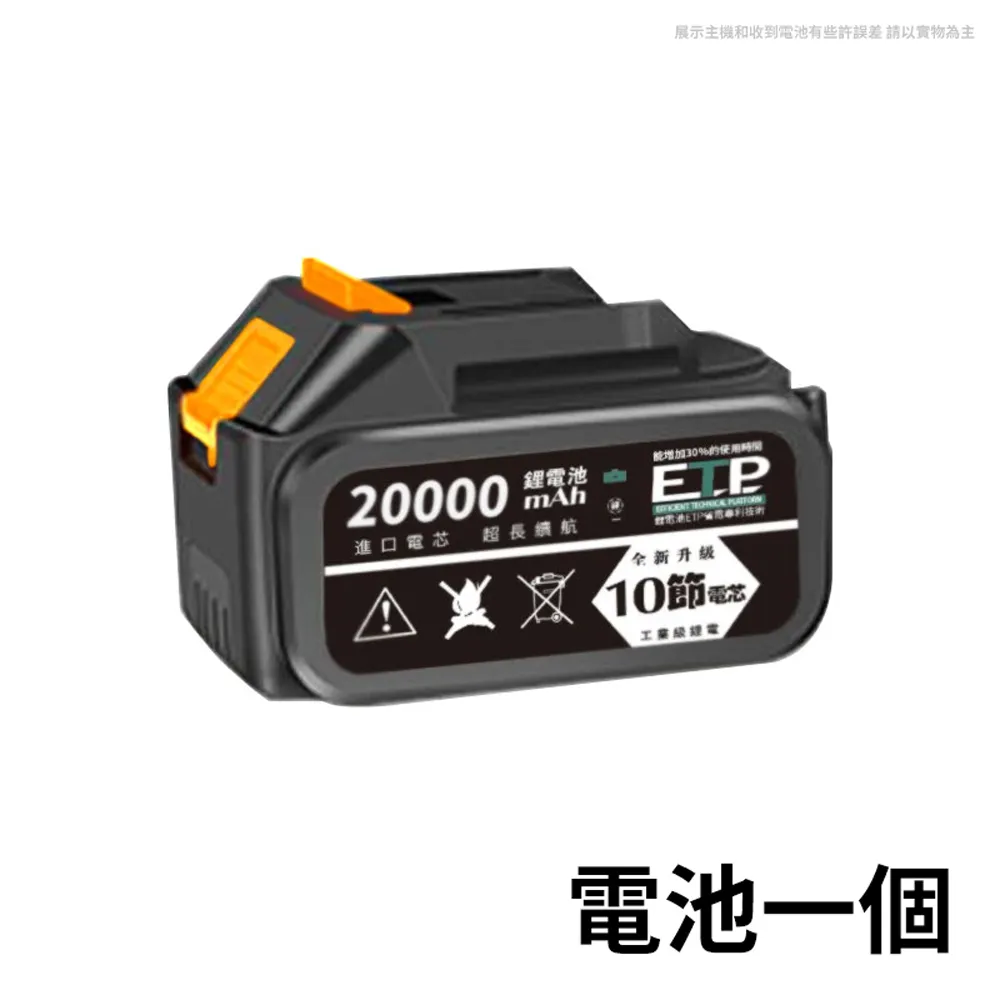 【小倉Ogula】8寸充電手持式家用無線锂電電動伐木鋸-15節電池（電鏈鋸/電鋸/鏈鋸） 歷史價格詳細信息