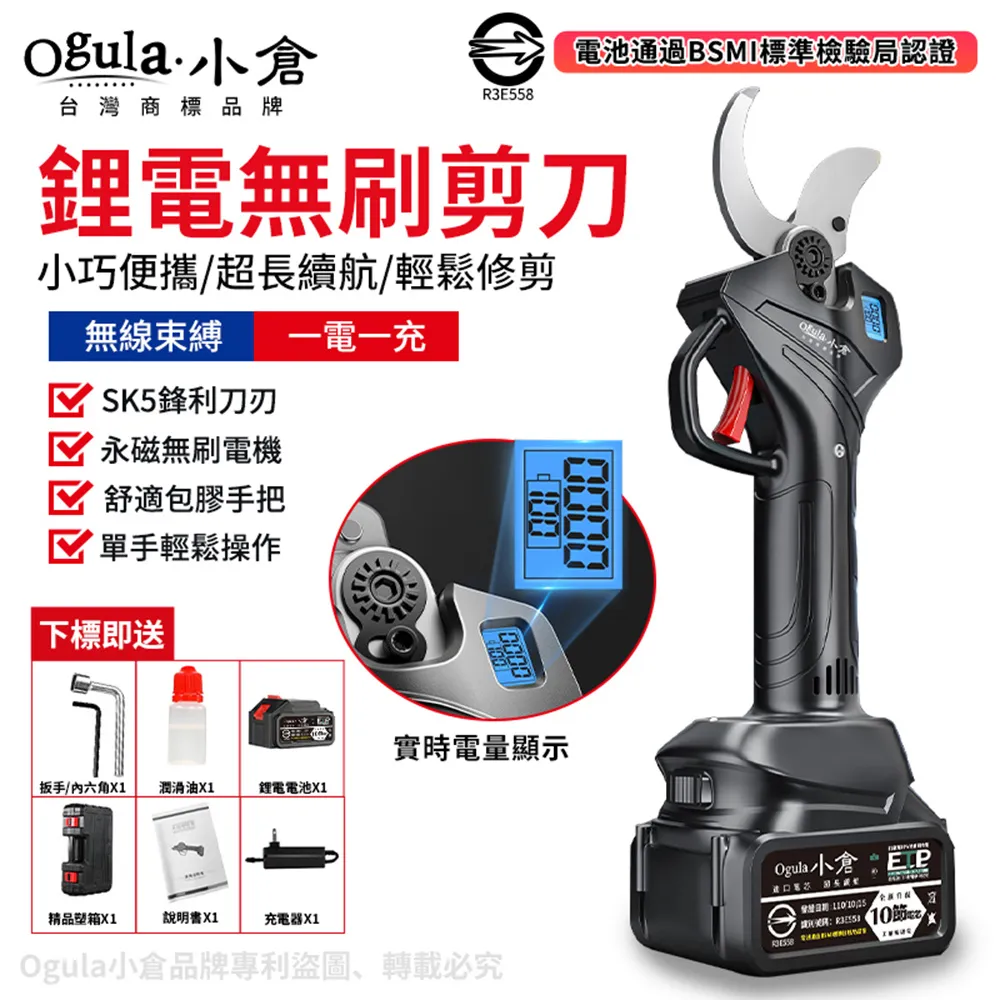【Ogula 小倉】電動角磨機配件工具 實用型-金屬木瓷玉石頭切割打磨-16件(配件工具/電鑽多功能轉換配件) 歷史價格詳細信息