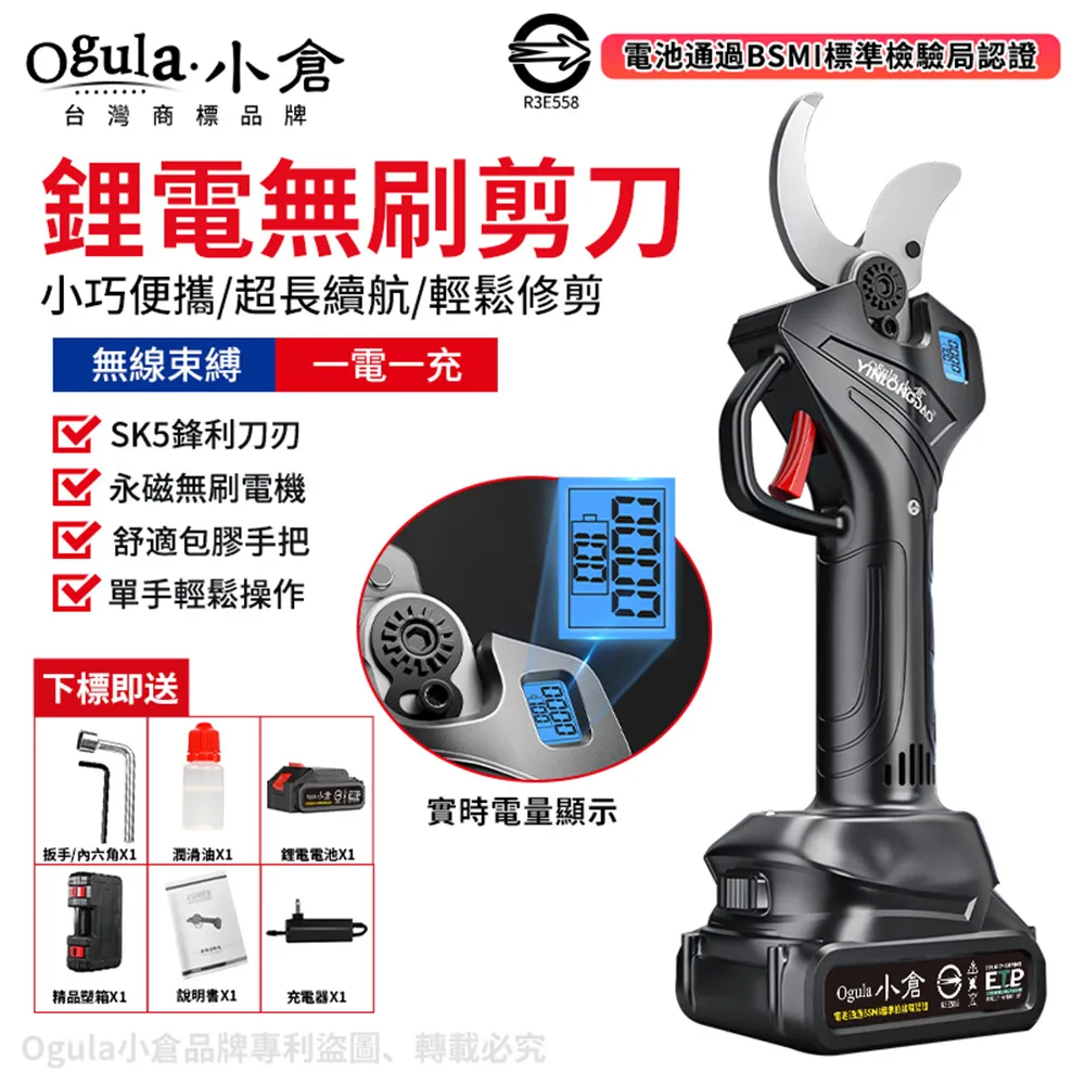 【Ogula 小倉】電動角磨機配件工具 實用型-金屬木瓷玉石頭切割打磨-16件(配件工具/電鑽多功能轉換配件) 歷史價格詳細信息