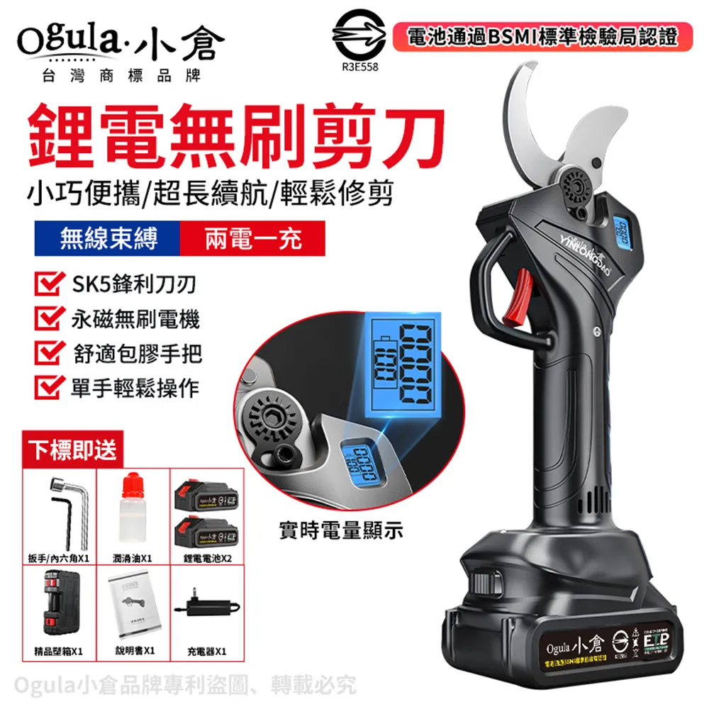 【Ogula 小倉】電動角磨機配件工具 實用型-金屬木瓷玉石頭切割打磨-16件(配件工具/電鑽多功能轉換配件) 歷史價格詳細信息
