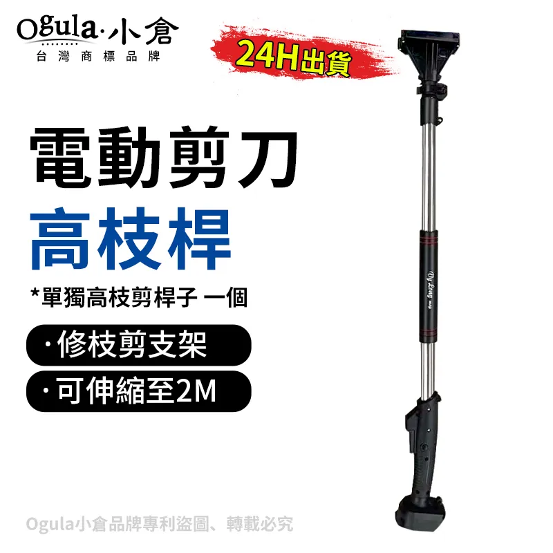 【Ogula 小倉】電動角磨機配件工具 實用型-金屬木瓷玉石頭切割打磨-16件(配件工具/電鑽多功能轉換配件) 歷史價格詳細信息