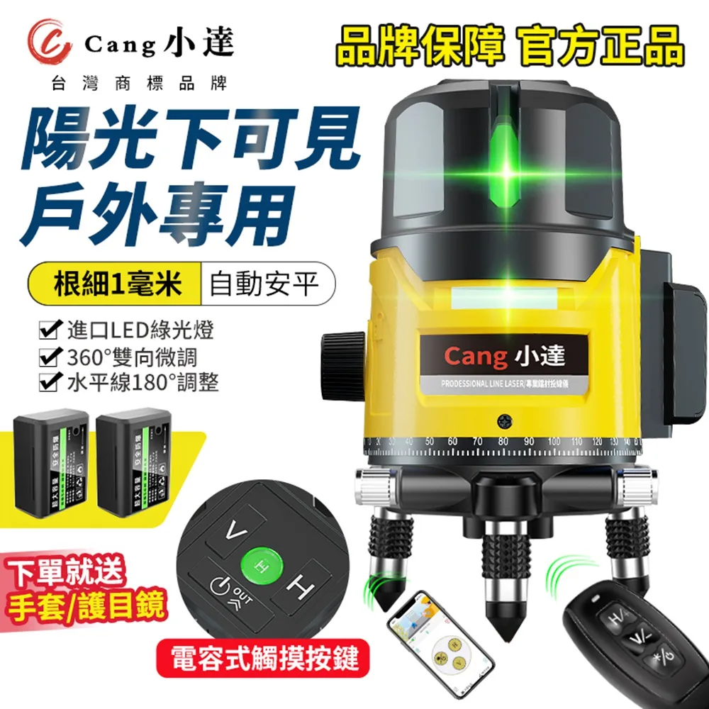 超強雷射多層加厚鋁箔反光防曬隔熱遮陽板 歷史價格詳細信息