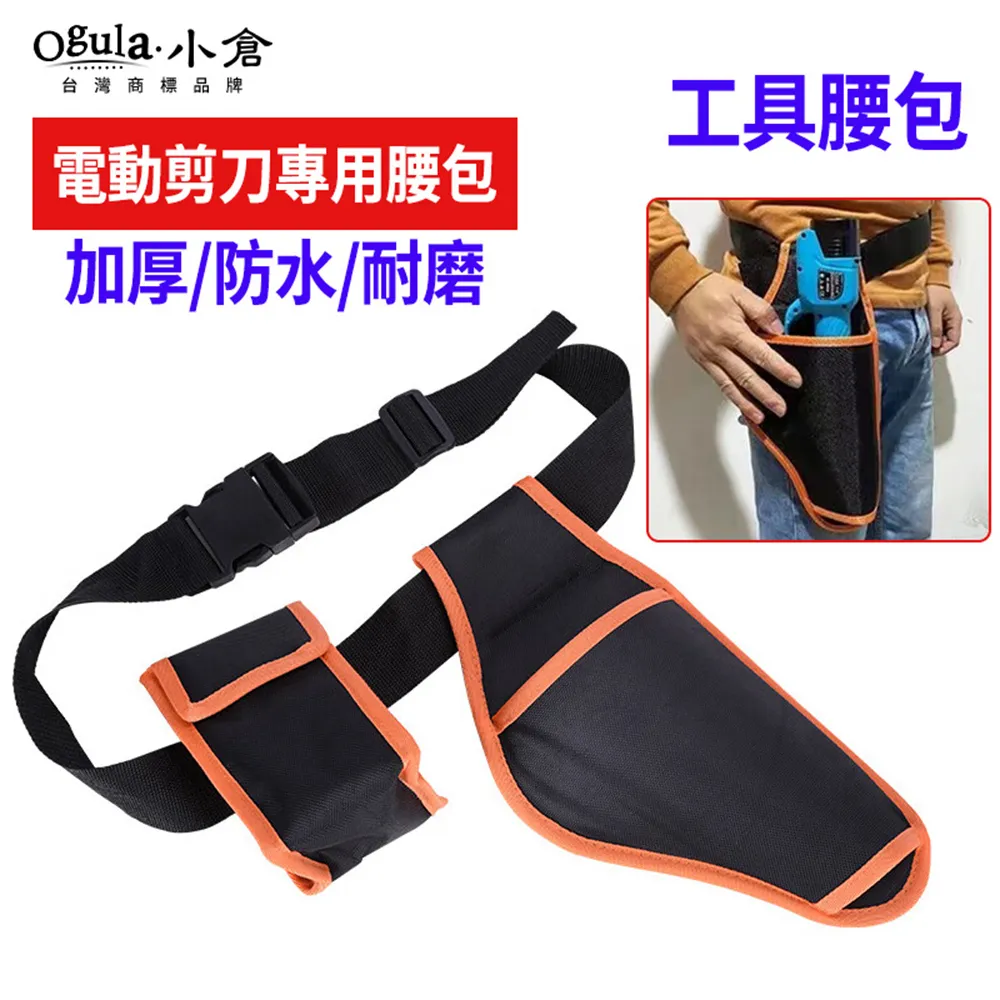 【Ogula 小倉】電動角磨機配件工具 實用型-金屬木瓷玉石頭切割打磨-16件(配件工具/電鑽多功能轉換配件) 歷史價格詳細信息