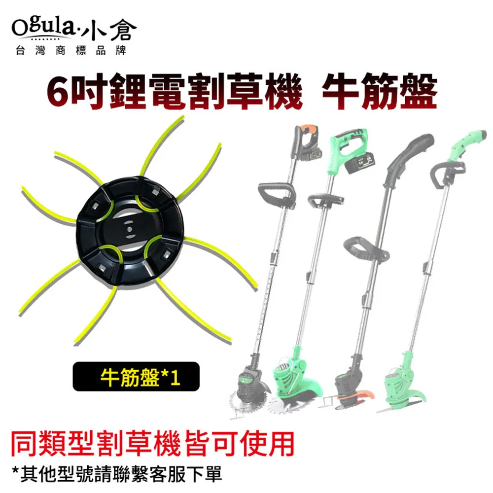 打草繩通用割灌鋤除草打草機繩割草尼龍繩割草機打草頭免拆配件~告白氣球 歷史價格詳細信息