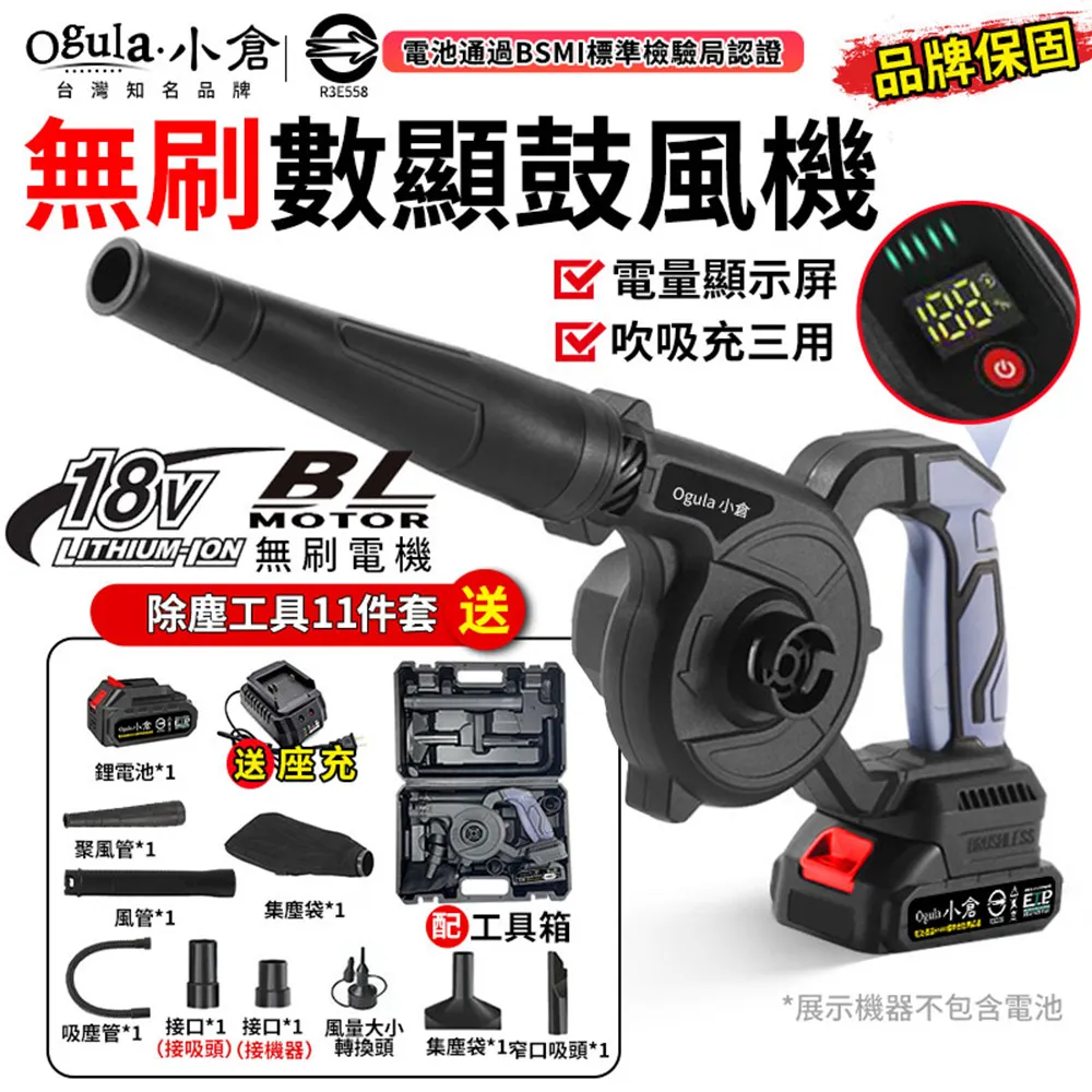 五档調速裌子風扇電路板無刷USB充電風扇主板工廠現貨電路控制板 歷史價格詳細信息