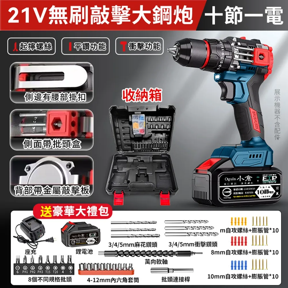 可敲擊穿心螺絲刀一字十字平口梅花螺絲批改錐加力砸擊4寸5寸6寸 歷史價格詳細信息