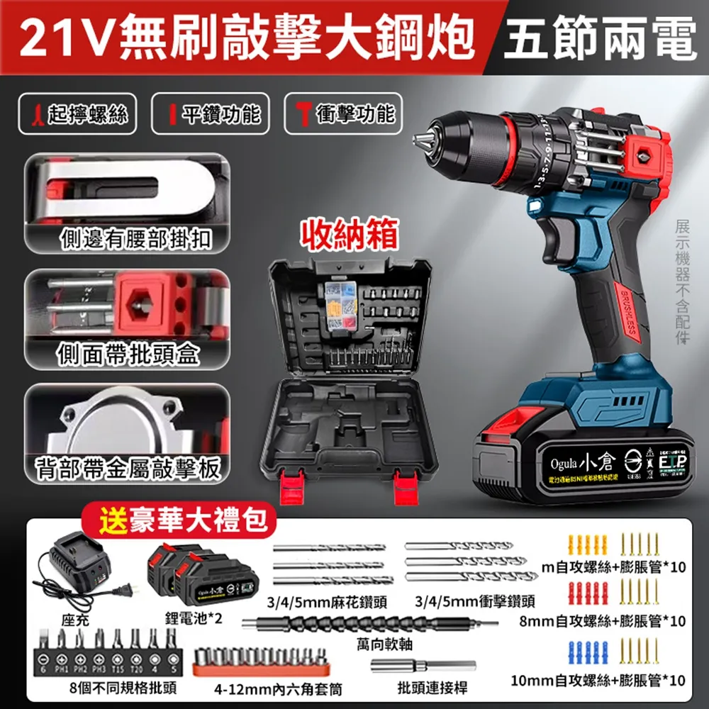 可敲擊穿心螺絲刀一字十字平口梅花螺絲批改錐加力砸擊4寸5寸6寸 歷史價格詳細信息