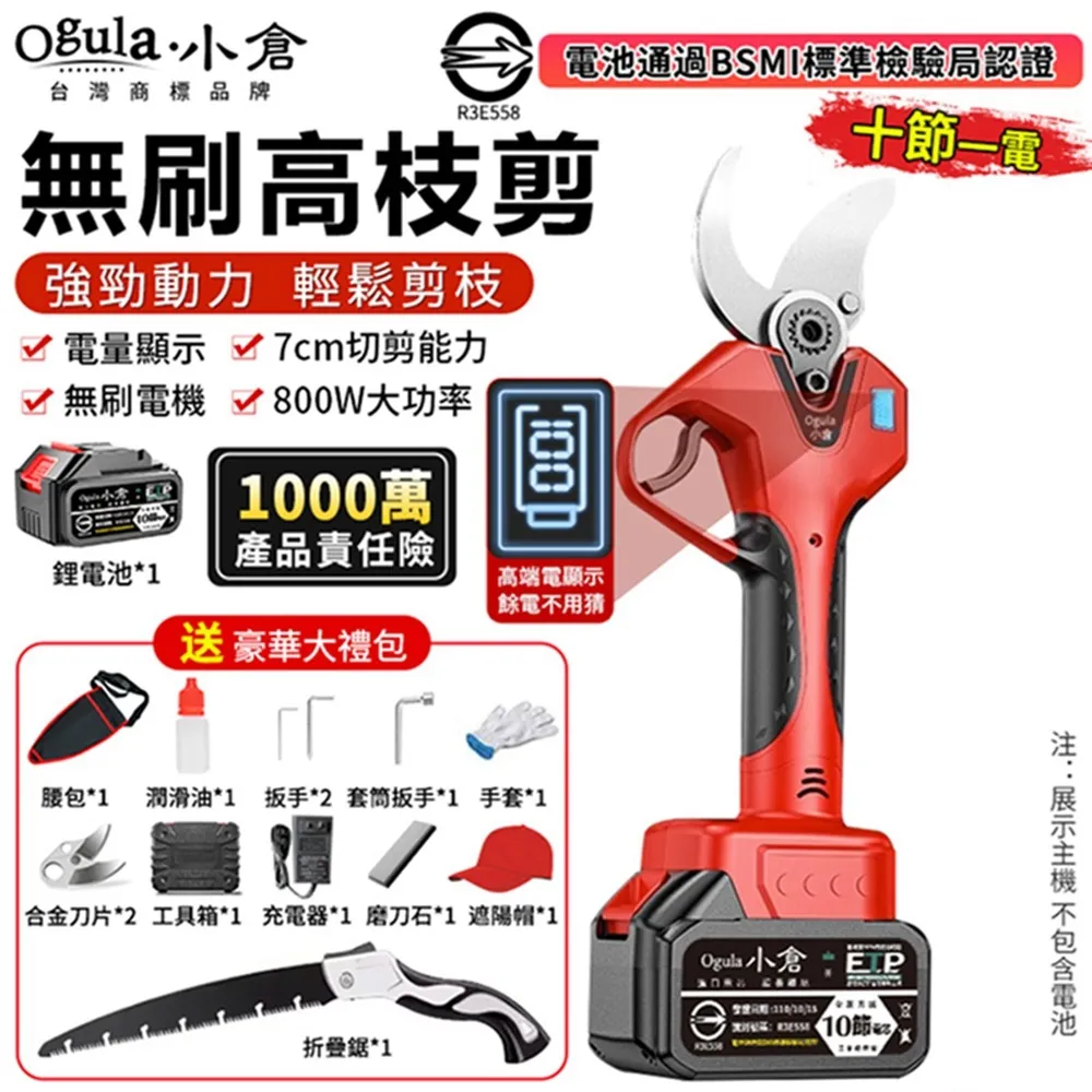 ＋折扣高枝剪 日本田匠高枝剪高空剪高枝鋸伸縮高空修枝剪高枝剪頭伸園林修枝鋸 歷史價格詳細信息