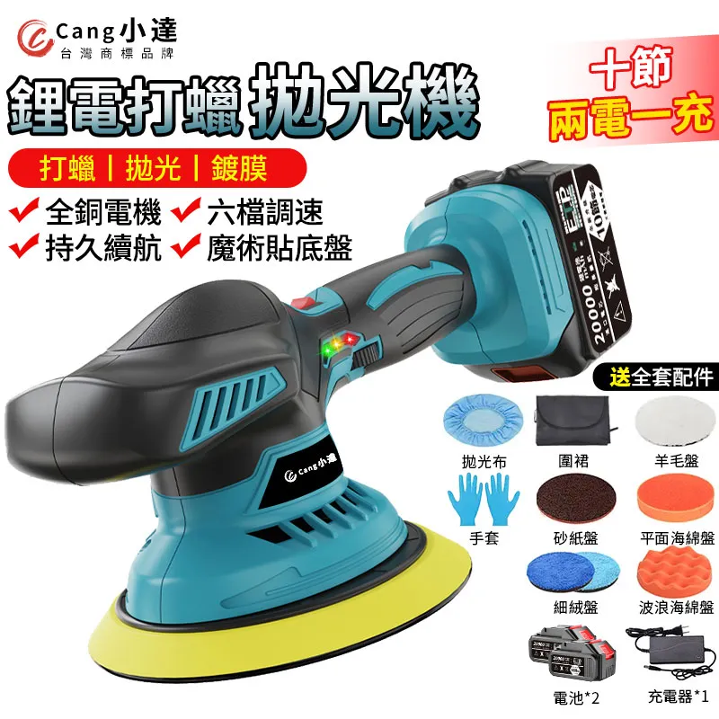 CHANG DA長達積木 坦克裝甲車(8)CD8095 益智拼裝積木【積木共和國】台灣現貨 檢驗合格 歷史價格詳細信息