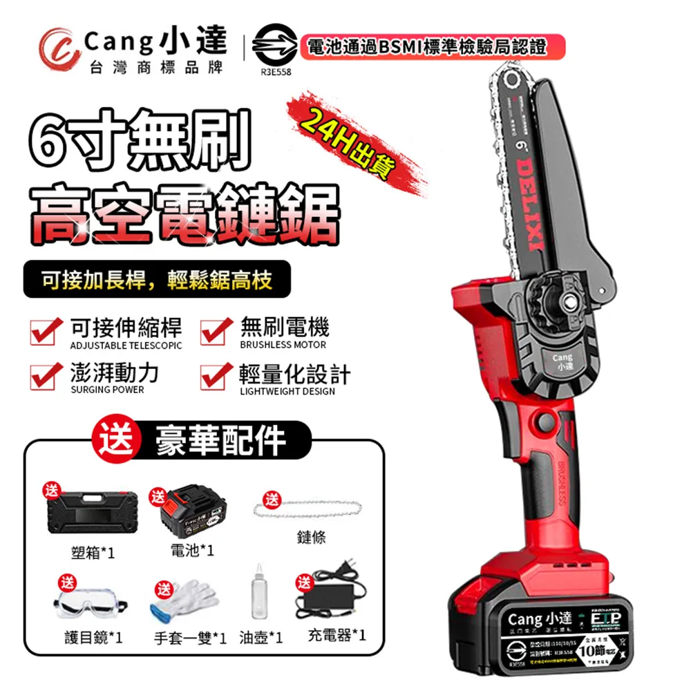 無刷 6寸風扇機芯  DC5V-6V  無刷電機 帶驅動 帶風葉 歷史價格詳細信息