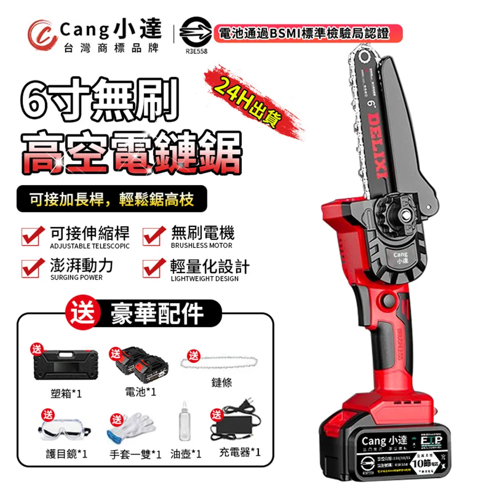 無刷 6寸風扇機芯  DC5V-6V  無刷電機 帶驅動 帶風葉 歷史價格詳細信息