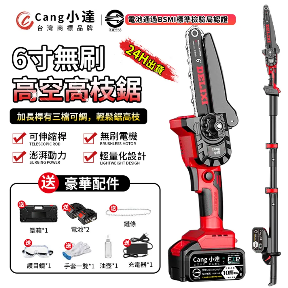 無刷 6寸風扇機芯  DC5V-6V  無刷電機 帶驅動 帶風葉 歷史價格詳細信息