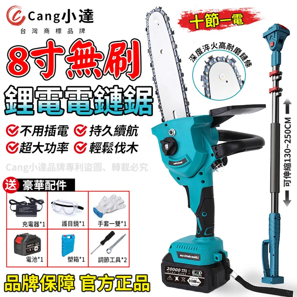 鏈鋸機 鏈鋸 電鋸 高枝鋸 電動鏈鋸 長鏈鋸 德國 STIHL 36V 鋰電 HTA65 充電式長臂【套裝】 歷史價格詳細信息
