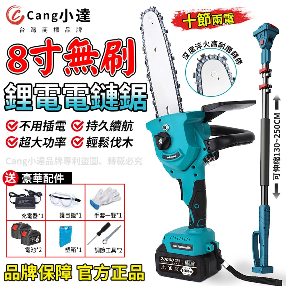 鏈鋸機 鏈鋸 電鋸 高枝鋸 電動鏈鋸 長鏈鋸 德國 STIHL 36V 鋰電 HTA65 充電式長臂【套裝】 歷史價格詳細信息