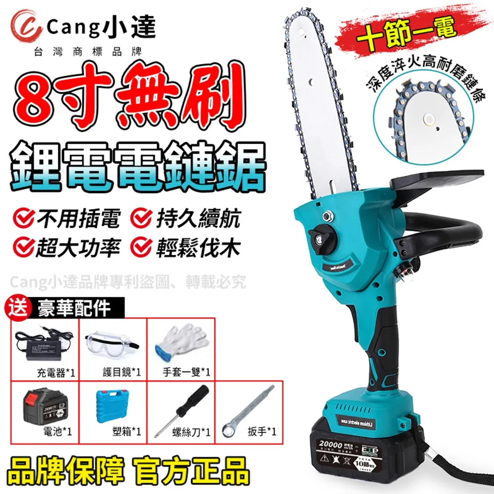 【Cang小達】無刷電動扳手 汽修扳手拆機車傳動 4999N.M無刷衝擊 15節（一電）全套配件(帶敲擊功能/大扭力) 歷史價格詳細信息