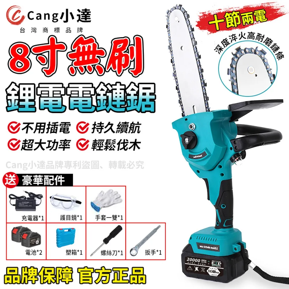 【Cang小達】無刷電動扳手 汽修扳手拆機車傳動 4999N.M無刷衝擊 15節（一電）全套配件(帶敲擊功能/大扭力) 歷史價格詳細信息