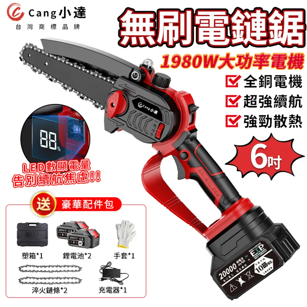 無刷 6寸風扇機芯  DC5V-6V  無刷電機 帶驅動 帶風葉 歷史價格詳細信息