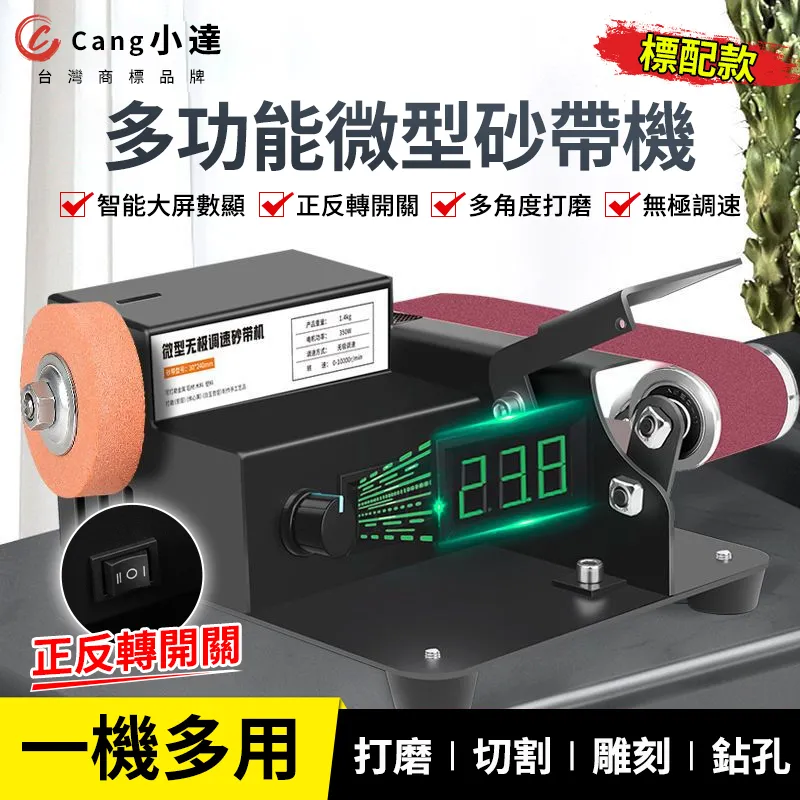 【Ogula 小倉】砂輪機 無碳刷 鋰電切割機 （無刷角磨機）十節兩電送全套配件(拋光機/打蠟機/電動角磨機) 歷史價格詳細信息