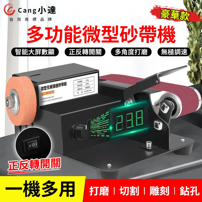 【Ogula 小倉】砂輪機 無碳刷 鋰電切割機 （無刷角磨機）十節兩電送全套配件(拋光機/打蠟機/電動角磨機) 歷史價格詳細信息