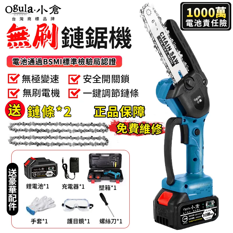 無刷 6寸風扇機芯  DC5V-6V  無刷電機 帶驅動 帶風葉 歷史價格詳細信息