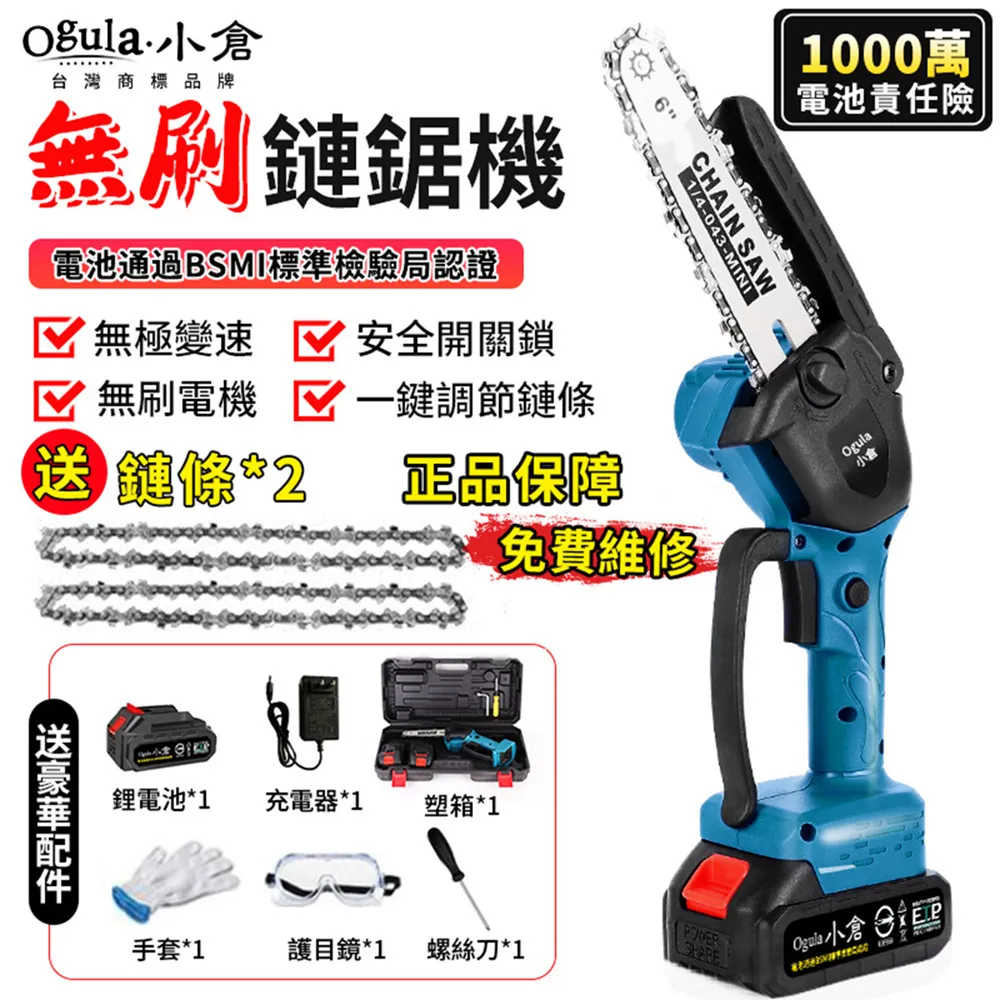 無刷 6寸風扇機芯  DC5V-6V  無刷電機 帶驅動 帶風葉 歷史價格詳細信息