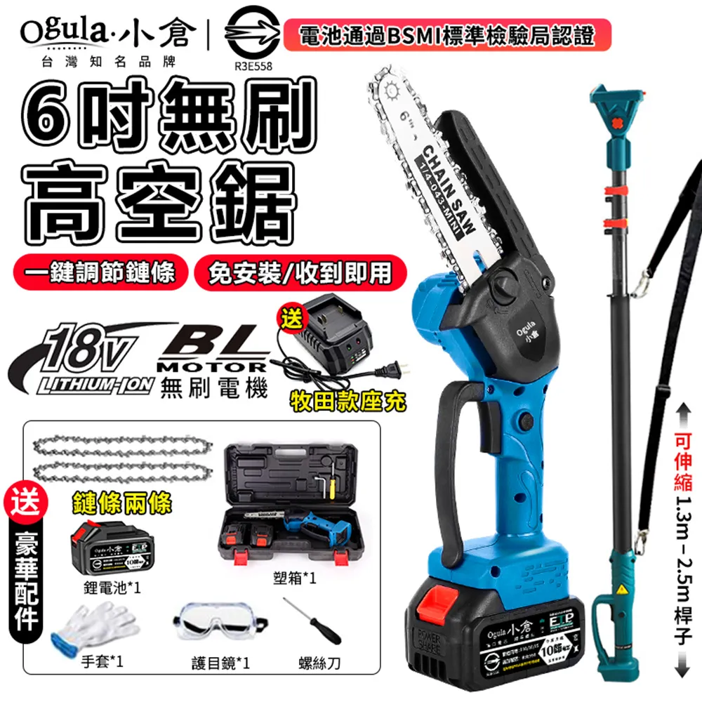 加長高枝鋸伸縮桿手動鋸木鋸頭加長桿修樹鋸伐樹可裝杆手據高空鋸 歷史價格詳細信息