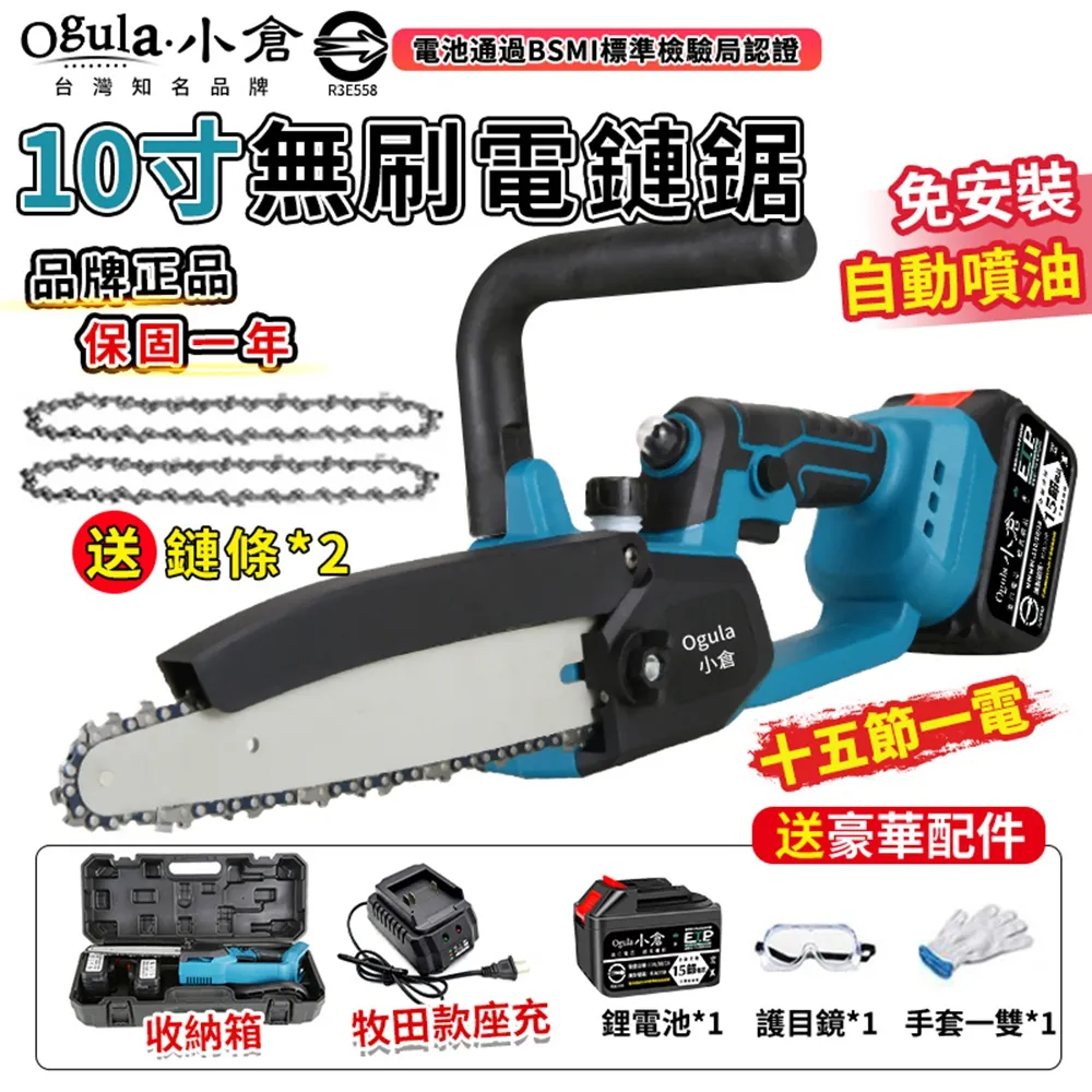 無刷電機油頭剪電動理髮器金屬小剪髮器不鏽鋼石墨刀頭電推剪 歷史價格詳細信息