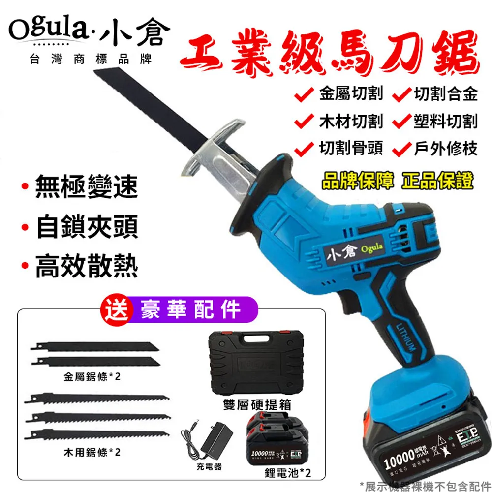 兩片式電動閥不鏽鋼智能控制485波特率9600比例調節球閥DN32-DN50 歷史價格詳細信息